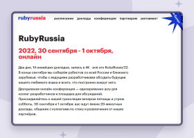 rubyrussia